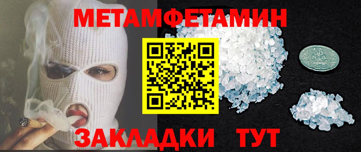 Amphetamine  АМФ  Вход с VPN  Жигулёвск  Амфетамин Premium 