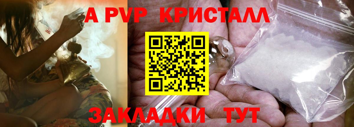 A PVP VHQ Жигулёвск