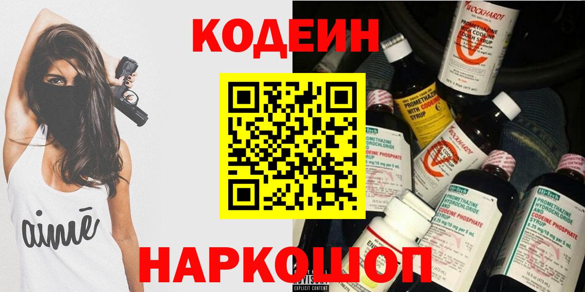 Жигулёвск  Вейп ТГК  Конопля  ГАШ  Мефедрон кристаллы  LSD-25  Кокаин  МЕТ  Экстази  Вход с VPN  Гашиш 