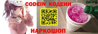 MESCALINE Кимры