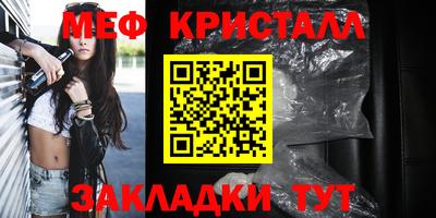 MESCALINE Кимры