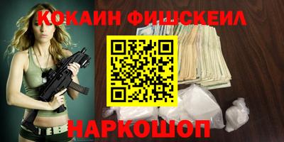 шишки Кингисепп