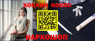 MESCALINE Кимры