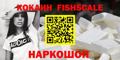 шишки Кингисепп