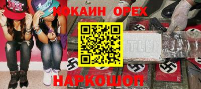 MESCALINE Кинель
