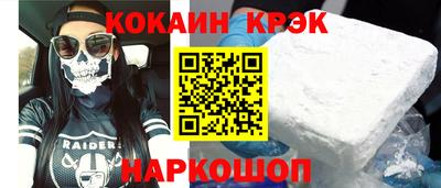 MESCALINE Кимры
