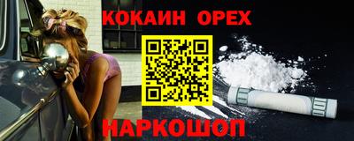 шишки Кингисепп