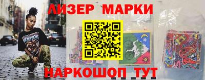 шишки Кингисепп