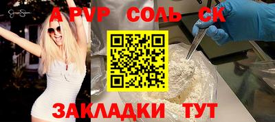 MESCALINE Кинель