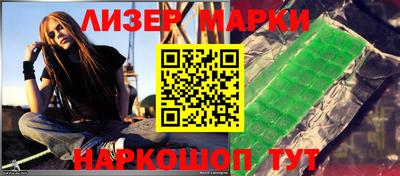MESCALINE Кимры