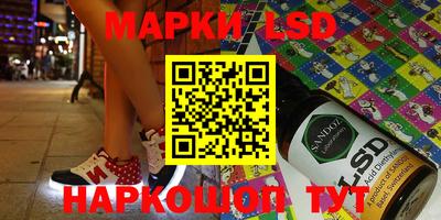 MESCALINE Кимры