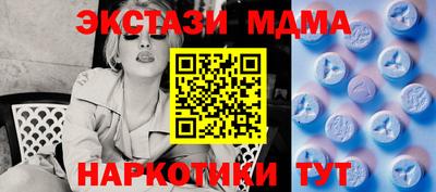 MESCALINE Кинель