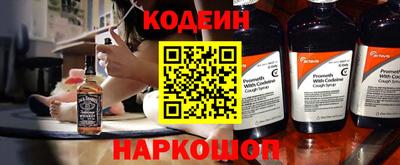 MESCALINE Кинель