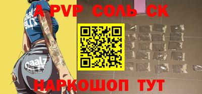 шишки Кингисепп