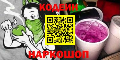 шишки Кингисепп