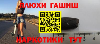 шишки Кингисепп