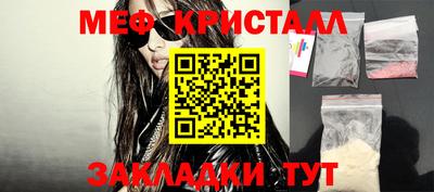 MESCALINE Кимры