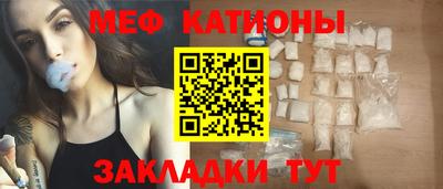 MESCALINE Кинель