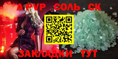 шишки Кингисепп