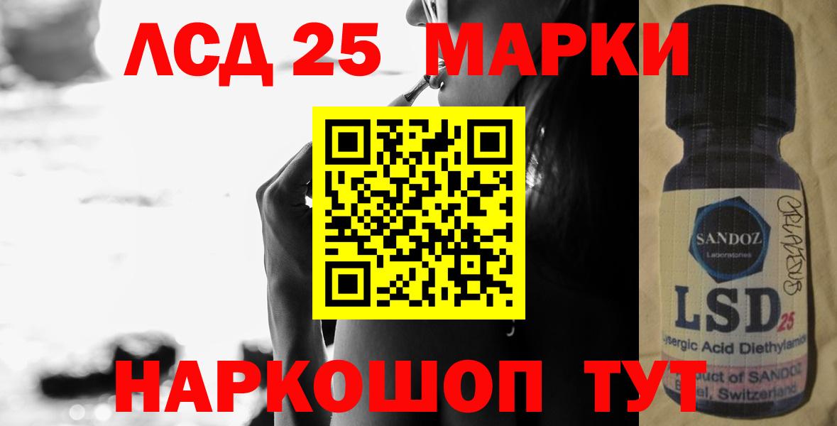 Лсд 25 экстази ecstasy  ЛСД экстази ecstasy  Вход с VPN  Жигулёвск 