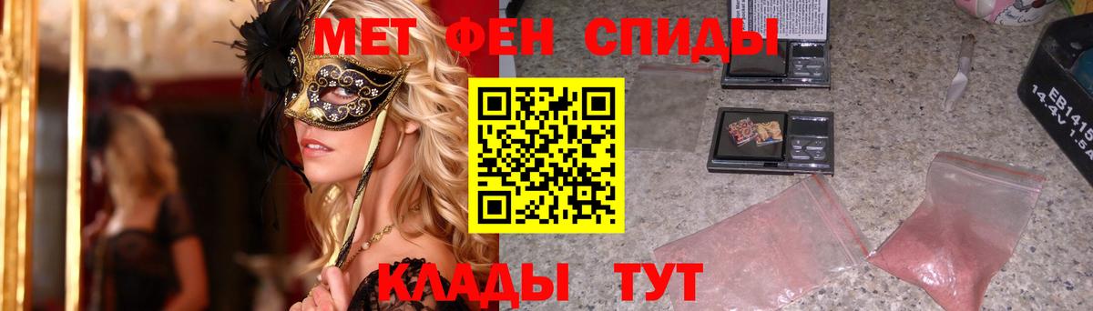 Первитин витя  Первитин витя  Первитин  Вход с VPN  Жигулёвск 