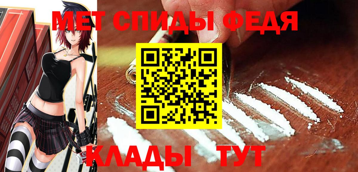 Метамфетамин Methamphetamine Жигулёвск