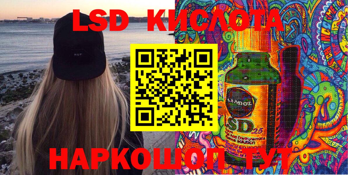 Марки 25I-NBOMe 1500мкг  Вход с VPN  Жигулёвск 