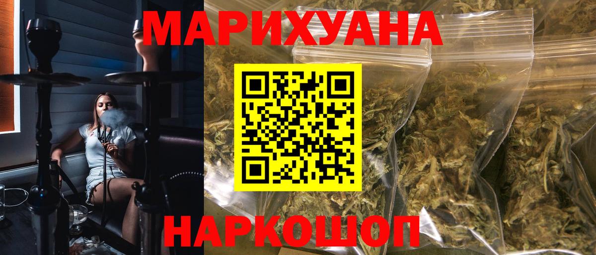 МАРИХУАНА ГИДРОПОН Жигулёвск