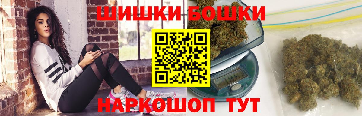 МАРИХУАНА марихуана  Вход с VPN  Каннабис гибрид  Каннабис ГИДРОПОН  Каннабис THC 21%  Жигулёвск 